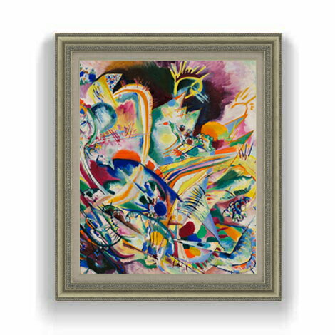 ワシリーカンディンスキー Untitled Improvisation V F12 絵画 販売 12号 抽象画 額縁 754×648mm 複製画 送料無料 プレゼント ギフト 開店祝い 開業祝い 退職祝い 新築祝い リビング 壁掛け