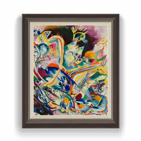 Rakuten - 【油絵 直筆仕上げ】ワシリーカンディンスキー Untitled Improvisation V F12 【油彩 国内生産 インテリア】絵画 販売 12号 抽象画 額縁 736×630mm 複製画 送料無料 プレゼント ギフト 開店祝い 開業祝い 退職祝い 新築祝い リビング 壁掛け