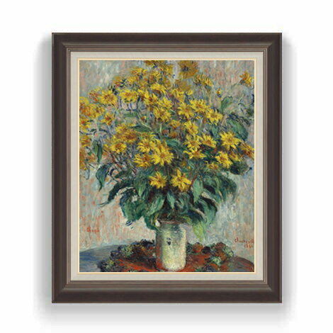Rakuten - 【油絵 直筆仕上げ】クロード・モネ エルサレムアーティチョークの花 F12 【油彩 国内生産 インテリア】絵画 販売 12号 風景画額縁 736×630mm 複製画 送料無料 プレゼント ギフト 開店祝い 開業祝い 退職祝い 新築祝い リビング 壁掛け