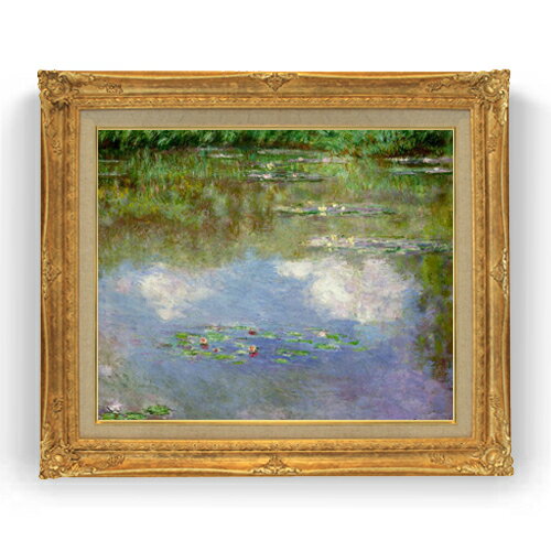 【油絵 直筆仕上げ】クロード・モネ 睡蓮（1） F15 【油彩 国内生産 インテリア】絵画 販売 15号 風景画 ゴールド額縁 781×660mm 複製画 送料無料 プレゼント ギフト 開店祝い 開業祝い 退職祝い 新築祝い リビング 玄関 モダン 壁掛け