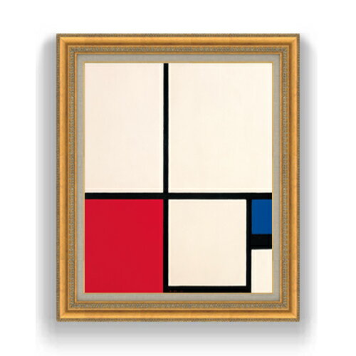 楽天絵画販売アートレスト【油絵 直筆仕上げ】ピート・モンドリアン Composition in Colours Composition No.1 with Red and Blue F15 【油彩 国内生産 インテリア】絵画 販売 15号 抽象画 ゴールド額縁 800×678mm 複製画 送料無料