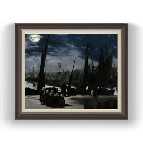 エドゥアール・マネ Clair de Lune sur le Port de Boulogne F15 絵画 販売 15号 風景画額縁 780×658mm 複製画 送料無料 プレゼント ギフト 開店祝い 開業祝い 退職祝い 新築祝い リビング 壁掛け