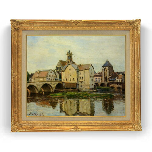 Rakuten - 【油絵 直筆仕上げ】シスレー Moret-sur-Loing, Morning F15 【アップグレード額縁】絵画 販売 15号 風景画額縁 781×660mm 複製画 送料無料 プレゼント ギフト 開店祝い 開業祝い 退職祝い 新築祝い リビング 壁掛け