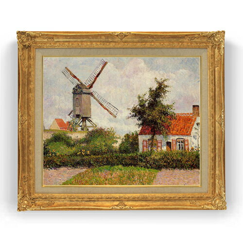 Rakuten - 【油絵 直筆仕上げ】ピサロ Windmill at Knocke, Belgium F15 【アップグレード額縁】絵画 販売 15号 風景画額縁 781×660mm 複製画 送料無料 プレゼント ギフト 開店祝い 開業祝い 退職祝い 新築祝い リビング 壁掛け