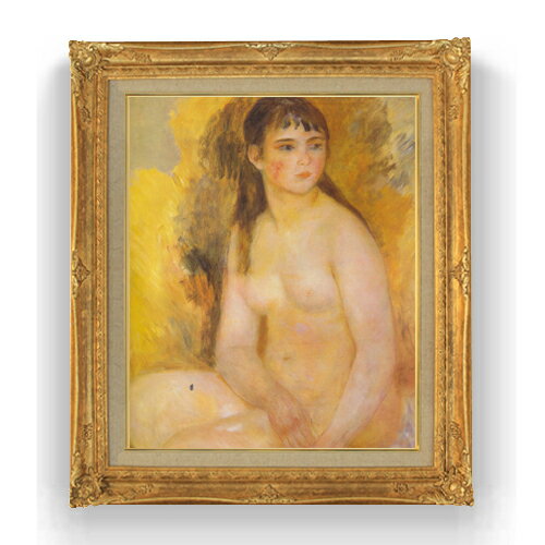 樂天商城 - 【油絵 直筆仕上げ】ルノワール 裸婦 F15 【アップグレード額縁】絵画 販売 15号 人物画 額縁 781×660mm 複製画 送料無料 プレゼント ギフト 開店祝い 開業祝い 退職祝い 新築祝い リビング 壁掛け
