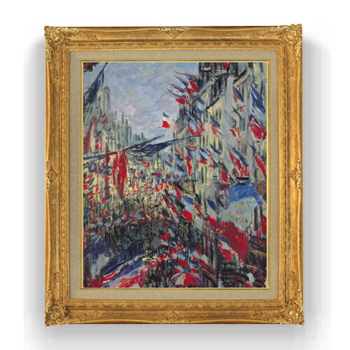 樂天商城 - 【油絵 直筆仕上げ】クロード・モネ サン＝ドニ通り、1878年6月30日の祝日 F15 【アップグレード額縁】絵画 販売 15号 風景画額縁 781×660mm 複製画 送料無料