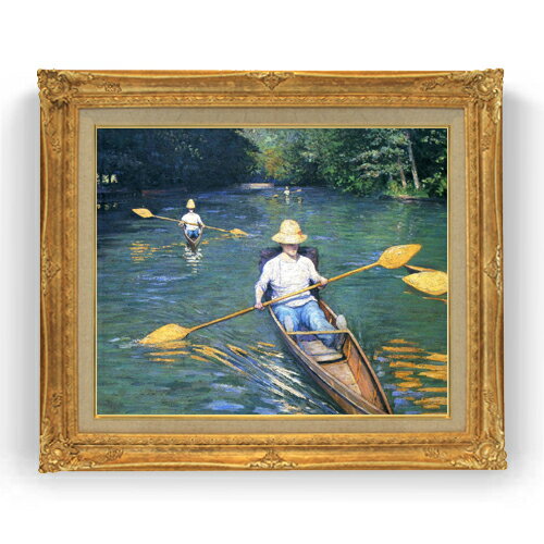 Rakuten - 【油絵 直筆仕上げ】カイユボット ボート漕ぎ F15 【アップグレード額縁】絵画 販売 15号 風景画額縁 781×660mm 複製画 送料無料 プレゼント ギフト 開店祝い 開業祝い 退職祝い 新築祝い リビング 壁掛け