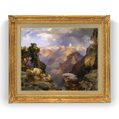 【油絵 直筆仕上げ】トーマス・モラン Grand Canyon with Rainbow F15 【アップグレード額縁】絵画 販売 15号 抽象画 額縁 781×660mm 複製画 送料無料 プレゼント ギフト 開店祝い 開業祝い 退職祝い 新築祝い リビング 壁掛け ラッピング