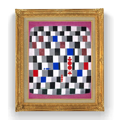 パウル・クレー Super-Chess F15 絵画 販売 15号 抽象画 額縁 781×660mm 複製画 送料無料 プレゼント ギフト 開店祝い 開業祝い 退職祝い 新築祝い リビング 壁掛け