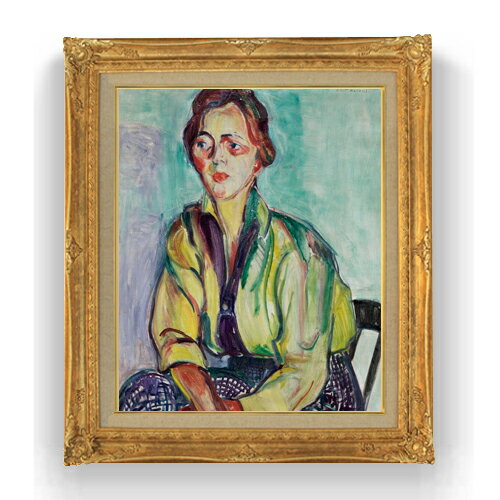Rakuten - 【油絵 直筆仕上げ】マルファッティ The Student F15 【アップグレード額縁】絵画 販売 15号 抽象画 額縁 781×660mm 複製画 送料無料 プレゼント ギフト 開店祝い 開業祝い 退職祝い 新築祝い リビング 壁掛け