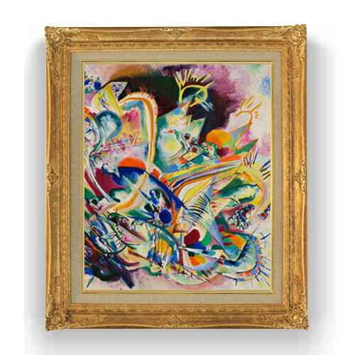 Rakuten - 【油絵 直筆仕上げ】ワシリーカンディンスキー Untitled Improvisation V F15 【アップグレード額縁】絵画 販売 15号 抽象画 額縁 781×660mm 複製画 送料無料 プレゼント ギフト 開店祝い 開業祝い 退職祝い 新築祝い リビング 壁掛け