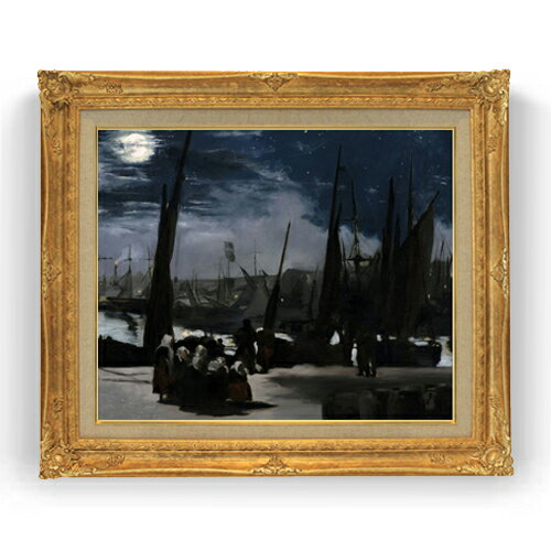 Other - 【油絵 直筆仕上げ】エドゥアール・マネ Clair de Lune sur le Port de Boulogne F15 【アップグレード額縁】絵画 販売 15号 風景画額縁 781×660mm 複製画 送料無料 プレゼント ギフト 開店祝い 開業祝い 退職祝い 新築祝い リビング 壁掛け