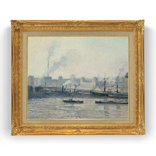 Rakuten - 【油絵 直筆仕上げ】カミーユ・ピサロ The Saint-Sever Bridge, Rouen Mist F15 【アップグレード額縁】絵画 販売 15号 風景画額縁 781×660mm 複製画 送料無料 プレゼント ギフト 開店祝い 開業祝い 退職祝い 新築祝い リビング 壁掛け
