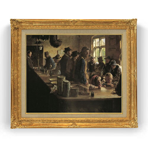 【油絵 直筆仕上げ】クロイヤー A the victualler's when there is no fishing F15 【アップグレード額縁】絵画 販売 15号 風景画額縁 781×660mm 複製画 送料無料 プレゼント ギフト 開店祝い 開業祝い 退職祝い 新築祝い リビング 壁掛け