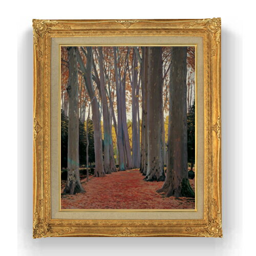 Rakuten - 【油絵 直筆仕上げ】ルシニョール Avenue of Plane Trees F15 【アップグレード額縁】絵画 販売 15号 風景画額縁 781×660mm 複製画 送料無料 プレゼント ギフト 開店祝い 開業祝い 退職祝い 新築祝い リビング 壁掛け