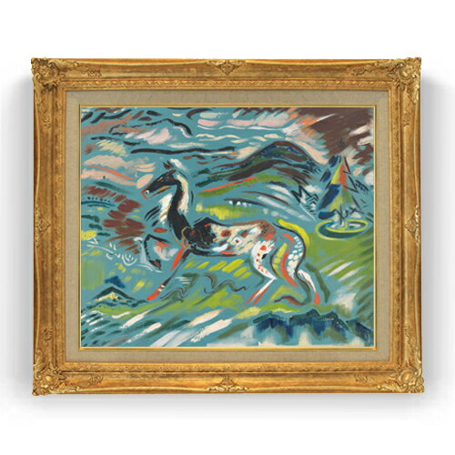 Rakuten - 【油絵 直筆仕上げ】クビンチャン 馬（1937） F15 【アップグレード額縁】絵画 販売 15号 抽象画 額縁 781×660mm 複製画 送料無料 プレゼント ギフト 開店祝い 開業祝い 退職祝い 新築祝い リビング 壁掛け