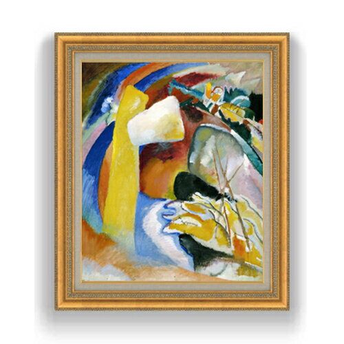 楽天市場】lee(油彩画|絵画):アート・美術品・骨董品・民芸 楽天市場】lee(油彩画|絵画):アート・美術品・骨董品・民芸
