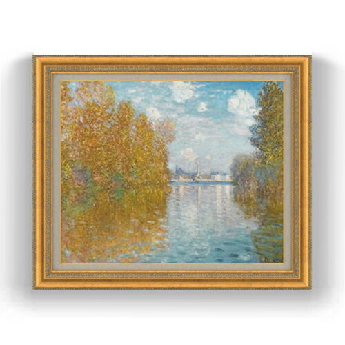 【油絵 直筆仕上げ】モネ 秋の効果、アルジャントゥイユ F15 【油彩 国内生産 インテリア】絵画 販売 15号 風景画 ゴールド額縁 800×678mm 複製...