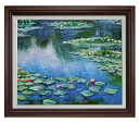 【油絵 直筆仕上げ】クロード・モネ 睡蓮 (5) F15 【油彩 国内生産 インテリア】絵画 販売 15号 風景画 ブラウン額縁 800×678mm 複製画 送...