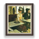 【油絵 直筆仕上げ】ドガ カフェにて F20 【油彩 キャンバス 国内生産 インテリア】絵画 販売 20号 人物画 863×734mm 複製画 送料無料 プレゼ...