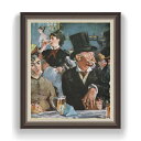 【油絵 直筆仕上げ】マネ カフェにて(2) F20 【油彩 キャンバス 国内生産 インテリア】絵画 販売 20号 人物画 863×734mm 複製画 送料無料 ...