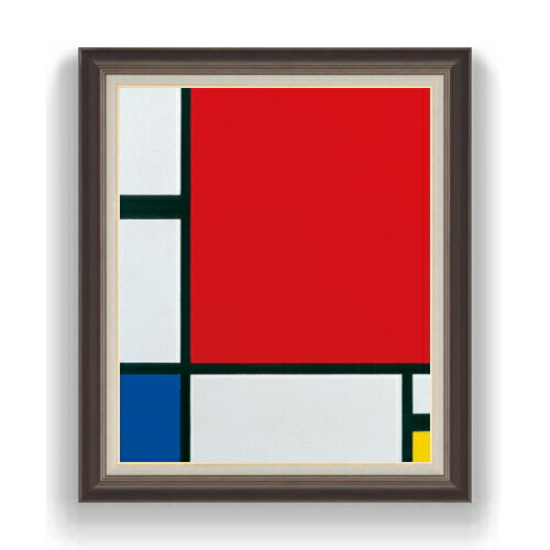 Rakuten - 【油絵 直筆仕上げ】ピート・モンドリアン Composition with Red, Blue and Yellow F20 【油彩 キャンバス 国内生産 インテリア】絵画 販売 20号 抽象画 863×734mm 複製画 送料無料