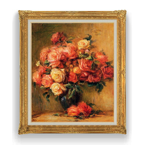 【油絵 直筆仕上げ】ルノワール Bouquet of Roses ばら F20 【油彩 キャンバス 国内生産 インテリア】絵画 販売 20号 静物画 865×736mm 複製画 送料無料 プレゼント ギフト 開店祝い 開業祝い 退職祝い 新築祝い リビング 玄関 モダン 壁掛け