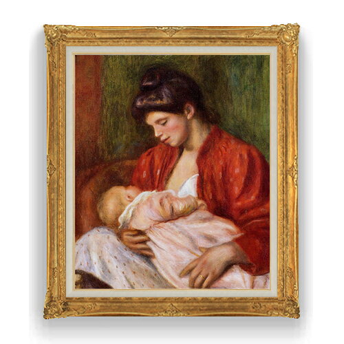 【油絵 直筆仕上げ】ルノワール 若い母親 F20 【油彩 キャンバス 国内生産 インテリア】絵画 販売 20号 人物画 865×736mm 複製画 送料無料 プレゼント ギフト 開店祝い 開業祝い 退職祝い 新築祝い リビング 玄関 モダン 壁掛け
