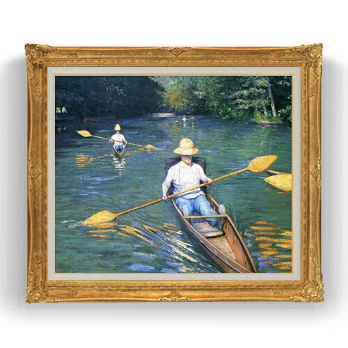 額縁外寸サイズ ---------------------------------------------- ゴールドC/シルバーC 883×754mm ブラウン 863×734mm ベーシックB 875×746mm クラシックゴールド/クラシックシルバー 865×736mm ---------------------------------------------- 絵自体（キャンバス）の大きさ　727×606mm 付属品：吊り紐、吊り金具（額側）、表面透明アクリル板 ※一部在庫商品は早期出荷可能の場合がございます。 お急ぎに際は別途Eメールにてお問い合わせください。 お問い合わせメールアドレス 　shopmaster@artrest.jp 留意事項 ・ラッピング包装希望の場合は次々画面注文備考欄に記載ください。 ・直筆仕上げ商品のため色彩が若干異なる場合がございますので 予めご了承くださいませ。 絵画 販売 インテリア 油絵 油彩 壁掛け 複製画 風景画 ゴッホ モネ ルノワール その他 静物画 肖像画 アート プレゼント 開業祝い 退職祝い 新築祝い 玄関 リビングアート 風水 縁起 フレーム 贈り物カイユボット ボート漕ぎ