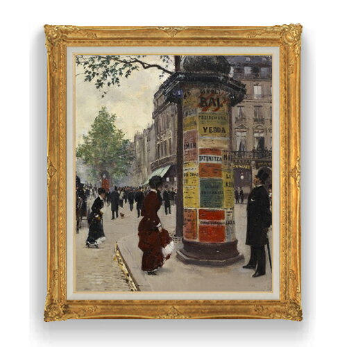 【油絵 直筆仕上げ】ジャン・ベロー Paris Kiosk F20 【油彩 キャンバス 国内生産 インテリア】絵画 販売 20号 風景画 865×736mm 複製画 送料無料 プレゼント ギフト 開店祝い 開業祝い 退職祝い 新築祝い リビング 玄関 モダン 壁掛け