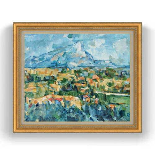 【油絵 直筆仕上げ】セザンヌ サント・ヴィクトワール山 F20 【油彩 キャンバス 国内生産 インテリア】絵画 販売 20号 風景画 883×754mm 複製画 送料無料 プレゼント ギフト 開店祝い 開業祝い 退職祝い 新築祝い リビング 玄関 モダン 壁掛け