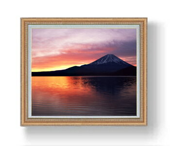 【お届け日数】 ご注文日から　12-20日以内　に到着いたします。 ※一部在庫商品は早期出荷可能の場合がございます。 お急ぎに際は別途Eメールにてお問い合わせください。 お問い合わせメールアドレス 　shopmaster@artrest.jp 額縁外寸サイズ ---------------------------------------------- ゴールドC/シルバーC 883×754mm ブラウン 863×734mm ベーシックB 875×746mm クラシックゴールド/クラシックシルバー 865×736mm ---------------------------------------------- 付属品：吊り紐、吊り金具（額側）、表面透明アクリル板 ※一部在庫商品は早期出荷可能の場合がございます。 お急ぎに際は別途Eメールにてお問い合わせください。 お問い合わせメールアドレス 　shopmaster@artrest.jp 留意事項 ・ラッピング包装希望の場合は次々画面注文備考欄に記載ください。 ・直筆仕上げ商品のため色彩が若干異なる場合がございますので 予めご了承くださいませ。 絵画 販売 インテリア 油絵 油彩 壁掛け 複製画 風景画 ゴッホ モネ ルノワール その他 静物画 肖像画 アート プレゼント 開業祝い 退職祝い 新築祝い 玄関 リビングアート 風水 縁起 フレーム 贈り物富士山 （2）