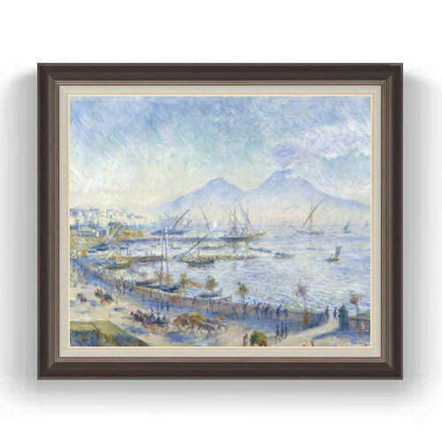 【油絵 直筆仕上げ】ルノワール The Bay of Naples F20 【額入り】絵画 販売 20号 ...