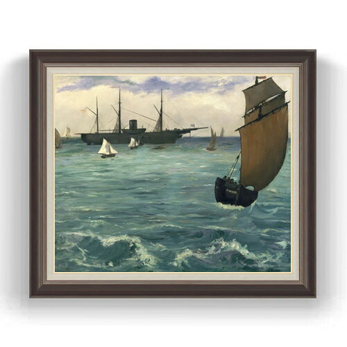 エドゥアール・マネ The Kearsarge at Boulogne F20 絵画 販売 20号 風景画 863×734mm 複製画 送料無料 プレゼント ギフト 開店祝い 開業祝い 退職祝い 新築祝い リビング 壁掛け