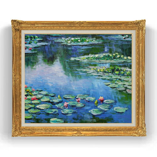 【油絵 直筆仕上げ】クロード・モネ 睡蓮 （5） F20 【アップグレード額縁】絵画 販売 20号 風景画 865×736mm 複製画 送料無料 プレゼント ギフト 開店祝い 開業祝い 退職祝い 新築祝い リビング 壁掛け