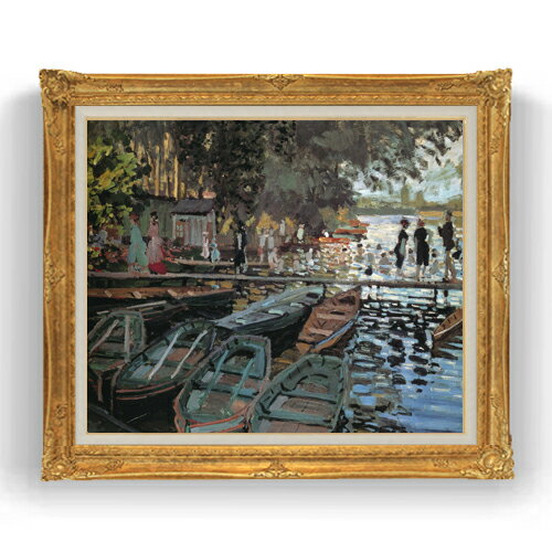 Rakuten - 【油絵 直筆仕上げ】クロード・モネ ラ・グルヌイエールの水浴 F20 【アップグレード額縁】絵画 販売 20号 風景画 865×736mm 複製画 送料無料 プレゼント ギフト 開店祝い 開業祝い 退職祝い 新築祝い リビング 壁掛け