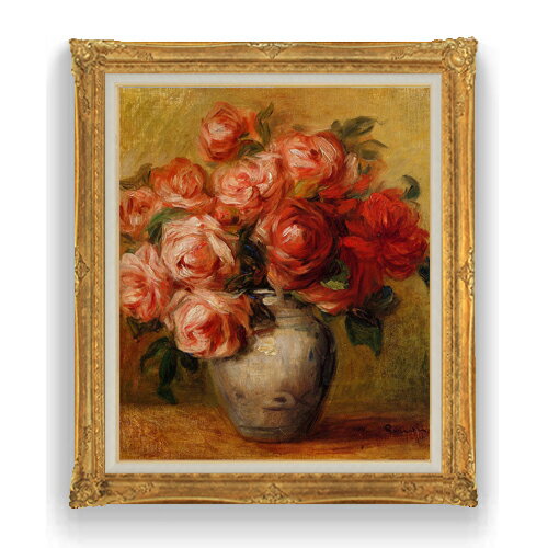 【油絵 直筆仕上げ】ルノワール バラのある静物 F20 【アップグレード額縁】絵画 販売 20号 静物画 865×736mm 複製画 送料無料 プレゼント ギフト 開店祝い 開業祝い 退職祝い 新築祝い リビング 壁掛け
