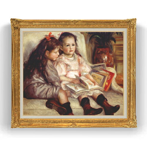 【油絵 直筆仕上げ】ルノワール ふたりの子供の肖像 F20 【アップグレード額縁】絵画 販売 20号 人物画 865×736mm 複製画 送料無料 プレゼント ギフト 開店祝い 開業祝い 退職祝い 新築祝い リビング 壁掛け ラッピング