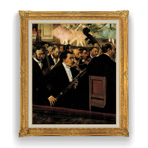 樂天商城 - 【油絵 直筆仕上げ】ドガ オペラ座のオーケストラ F20 【アップグレード額縁】絵画 販売 20号 風景画 865×736mm 複製画 送料無料 プレゼント ギフト 開店祝い 開業祝い 退職祝い 新築祝い リビング 壁掛け