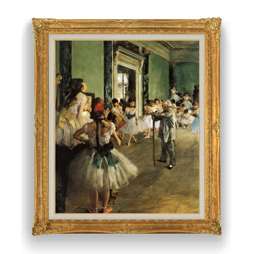 Painting - 【油絵 直筆仕上げ】ドガ バレエのレッスン F20 【アップグレード額縁】絵画 販売 20号 人物画 865×736mm 複製画 送料無料 プレゼント ギフト 開店祝い 開業祝い 退職祝い 新築祝い リビング 壁掛け
