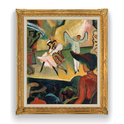 Western Films - 【油絵 直筆仕上げ】アウグスト・マッケ Ballet Russes 1 F20 【アップグレード額縁】絵画 販売 20号 抽象画 865×736mm 複製画 送料無料 プレゼント ギフト 開店祝い 開業祝い 退職祝い 新築祝い リビング 壁掛け
