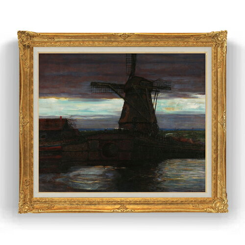 樂天商城 - 【油絵 直筆仕上げ】ピート・モンドリアン Stammer Mill with Streaked Sky F20 【アップグレード額縁】絵画 販売 20号 抽象画 865×736mm 複製画 送料無料