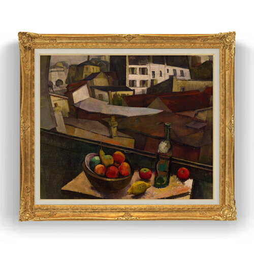 【油絵 直筆仕上げ】ディエゴ・リベラ Knife and Fruit in Front of the Window F20 【アップグレード額縁】絵画 販売 20号 風景画 865×736mm 複製画 送料無料