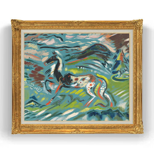 樂天商城 - 【油絵 直筆仕上げ】クビンチャン 馬（1937） F20 【アップグレード額縁】 絵画 販売 20号 油彩 抽象画 865×736mm 複製画 送料無料 プレゼント ギフト 開店祝い 開業祝い 退職祝い 新築祝い リビング アートフレーム 壁掛け