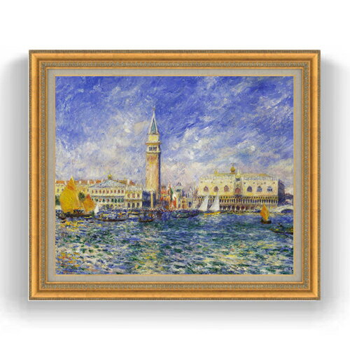 樂天商城 - 【油絵 直筆仕上げ】ルノワール Venice, the Doge's Palace ヴェネツィアのパラッツォ・ドゥカーレ F20 【油彩 キャンバス 国内生産 インテリア】絵画 販売 20号 風景画 883×754mm 複製画 送料無料