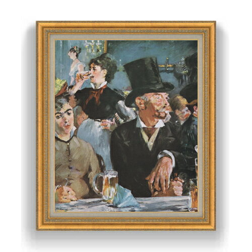 Rakuten - 【油絵 直筆仕上げ】マネ カフェにて(2) F20 【油彩 キャンバス 国内生産 インテリア】絵画 販売 20号 人物画 883×754mm 複製画 送料無料 プレゼント ギフト 開店祝い 開業祝い 退職祝い 新築祝い リビング 玄関 モダン 壁掛け