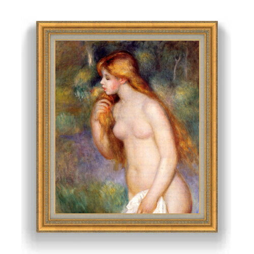 【油絵 直筆仕上げ】ルノワール 立つ浴女 F20 【油彩 キャンバス 国内生産 インテリア】絵画 販売 20号 人物画 883×754mm 複製画 送料無料 プレゼント ギフト 開店祝い 開業祝い 退職祝い 新築祝い リビング 玄関 モダン 壁掛け