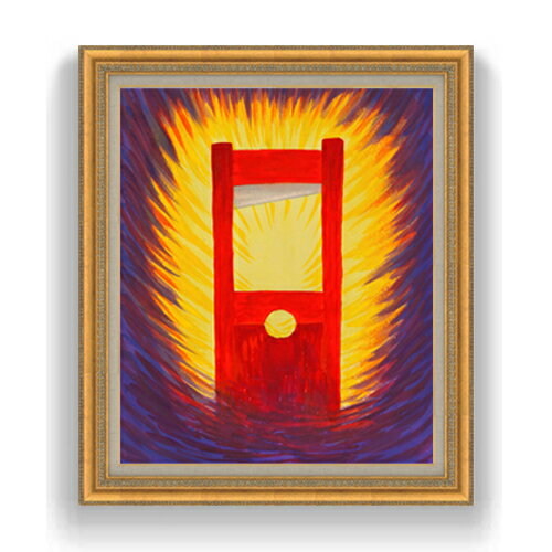 樂天商城 - 【油絵 直筆仕上げ】ウィーナーワルム・ニヒト F20 【額入り】 絵画 販売 20号 油彩 抽象画 883×754mm 複製画 送料無料 プレゼント ギフト 開店祝い 開業祝い 退職祝い 新築祝い リビング 玄関 モダン アートフレーム 壁掛け