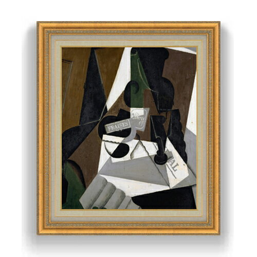 【油絵 直筆仕上げ】フアン・グリス いちごジャムの壺 F20 【額入り】 絵画 販売 20号 油彩 抽象画 883×754mm 複製画 送料無料 プレゼント ギフト 開店祝い 開業祝い 退職祝い 新築祝い リビング 玄関 モダン アートフレーム 壁掛け