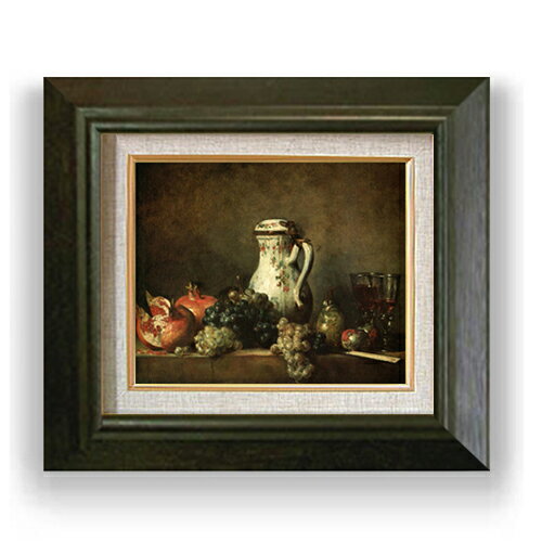 【油絵 直筆仕上げ】シャルダン ぶどうとざくろ F3 【額入り】 絵画 販売3号 油彩 風景画 420×368mm 複製画 送料無料 プレゼント ギフト 開店祝...